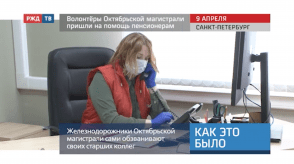 Снимок экрана 2020-04-15 в 19.29.24