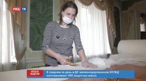 Снимок экрана 2020-04-20 в 11.08.25 1