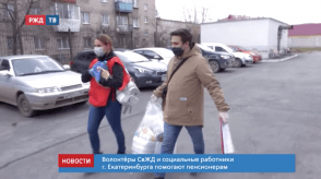 Снимок экрана 2020-04-20 в 16.37.07