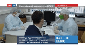 Снимок экрана 2020-04-20 в 20.01.17