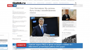 Снимок экрана 2020-04-27 в 15.33.34