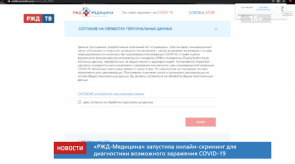 Снимок экрана 2020-04-28 в 10.19.47