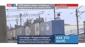 Снимок экрана 2020-04-28 в 19.40.58