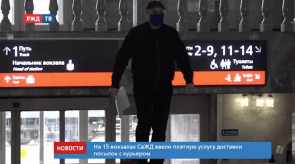 Снимок экрана 2020-04-29 в 12.52.45