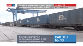 Снимок экрана 2020-05-01 в 21.53.25