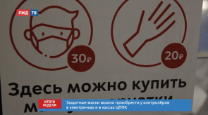 Снимок экрана 2020-05-18 в 10.20.08