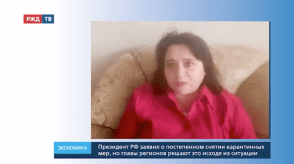 Снимок экрана 2020-05-19 в 19.11.12