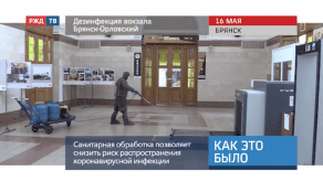 Снимок экрана 2020-05-20 в 13.59.34