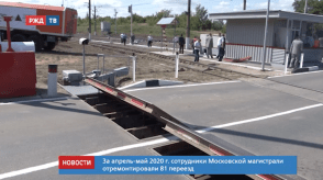 Снимок экрана 2020-05-21 в 10.33.24