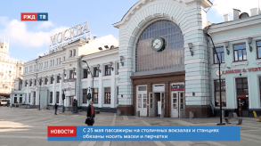 Снимок экрана 2020-05-22 в 12.39.28