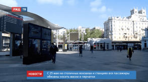 Снимок экрана 2020-05-24 в 19.30.24