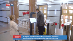 Снимок экрана 2020-05-25 в 11.17.09