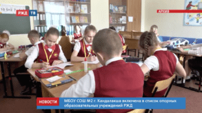 Снимок экрана 2020-05-25 в 14.13.37