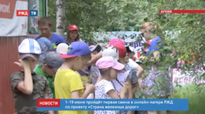 Снимок экрана 2020-05-25 в 14.17.41