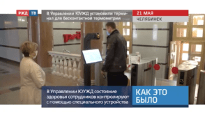 Снимок экрана 2020-05-26 в 17.12.20