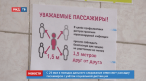 Снимок экрана 2020-05-28 в 18.59.43