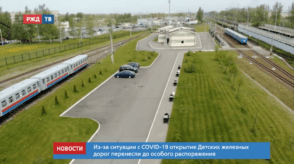 Снимок экрана 2020-05-29 в 11.24.45