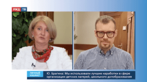 20200609_Личный_кабинет_Брагина