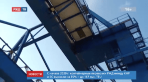 20200610_новости_12_1