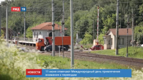 20200611_новости_14_1