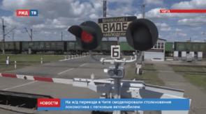 20200611_новости_18_3