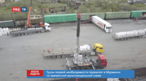 20200614_итоги_1