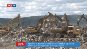 20200614_итоги_2