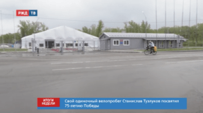 20200614_итоги_6