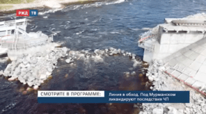 20200615_акценты