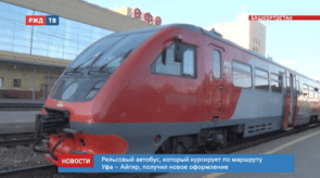 20200615_новости_14_1