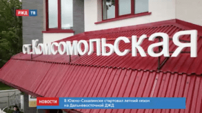 20200615_новости_15_2