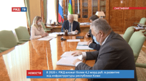 20200615_новости_15_4