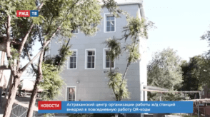 20200615_новости_17_5