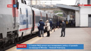 20200616_новости_10_1