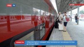 20200616_новости_12_3