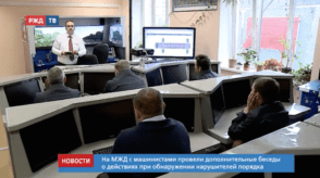 20200616_новости_13_4