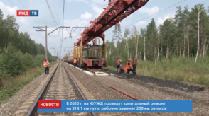 20200616_новости_14_5