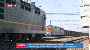 20200616_новости_15_1