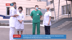 20200616_новости_17_3