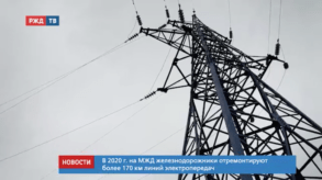 20200616_новости_18_7