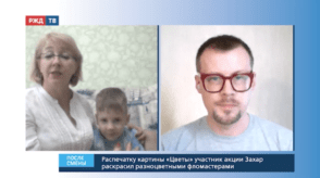 20200617_После_смены_Авдеева_Пронников