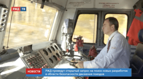 20200617_новости_09_2