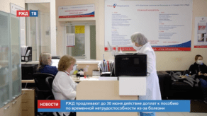 20200617_новости_12_2