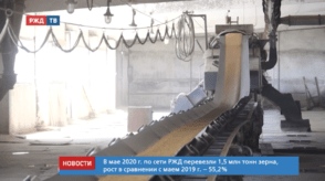 20200617_новости_17_3