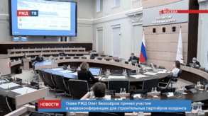 20200617_новости_19_1