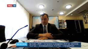 20200618_Магистраль_Сапетов