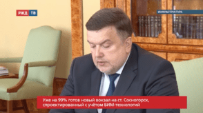 20200618_Прямая_речь_Танаев_об_инвестициях_в_республике_Коми