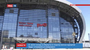 20200618_новости_09_8