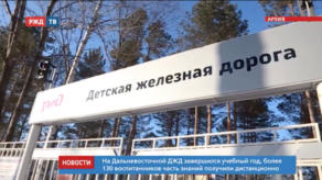 20200618_новости_10_6