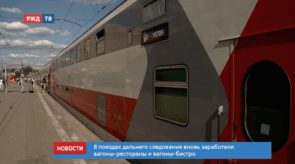 20200618_новости_14_2